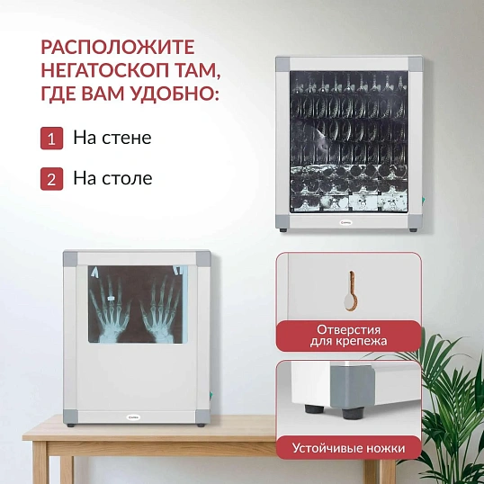 Негатоскоп Armed 1-кадровый
