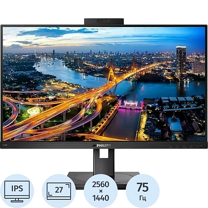 Монитор Philips B Line 275B1H 27 QHD/IPS/75Гц/HAS Piv/DVI/DP/HDMI/USB/черн