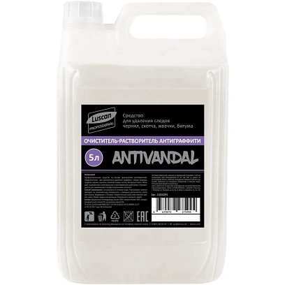 Профхим спец растворит скотча,граффити Luscan Prof/Antivandal, 5л