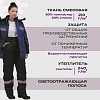 Брюки рабочие зимние жен. з07-БР смес. (52-54) 170-176