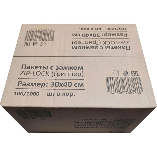 Пакет с замком (Zip-lock) 30х40 см, 32 мкм, 100 шт/уп