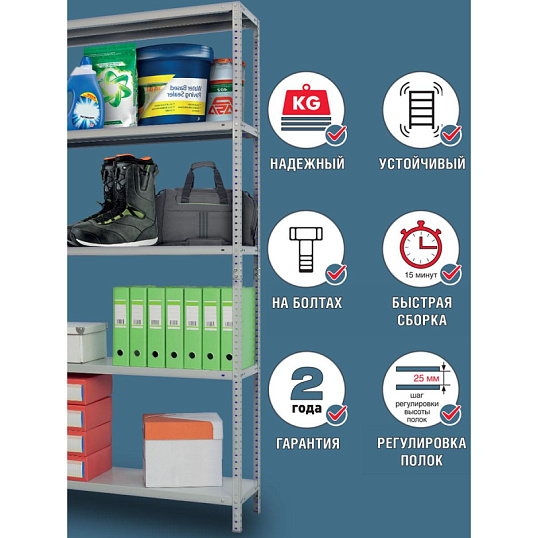 Стеллаж металлический Cobalt Shelf MS200KD/100x30/5