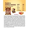 Конфеты шоколадные Рот Фронт Птичье молоко сливочно-ванильн., 225г