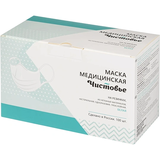 Маска медицинская 3-х сл., резинка, белая, картон 100шт/уп