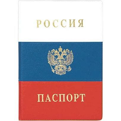 Обложка для паспорта Россия 2203.Ф