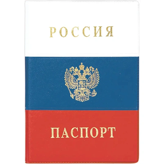 Обложка для паспорта Россия 2203.Ф