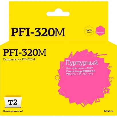 Картридж струйный T2 IC-CPFI-320M пур.для Canon TM-200/205/300/305