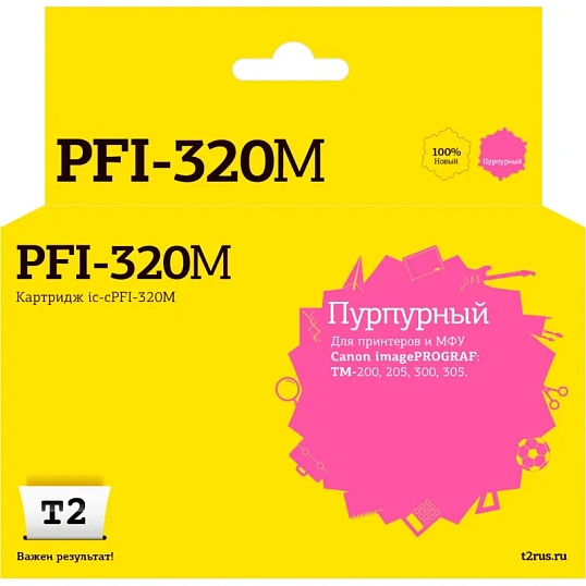 Картридж струйный T2 IC-CPFI-320M пур.для Canon TM-200/205/300/305