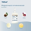 Картридж с жидким мылом Торк/Tellus S1 Прем мыло-гель 1л, 420820/420821