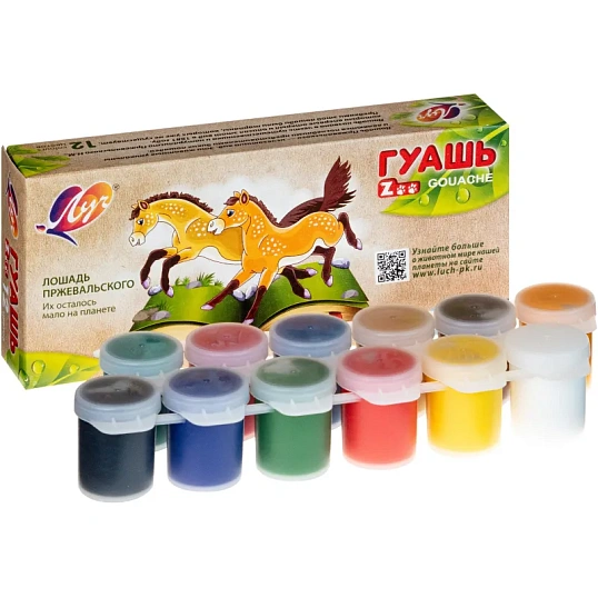 Гуашь ZOO Луч 12 цв., 15 мл, 20С 1356-08