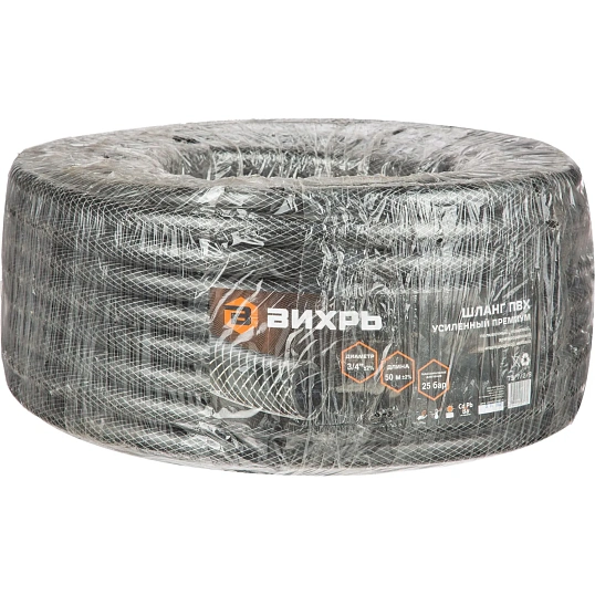 Шланг поливочный, усил. Трехслойный армированный 3/4, 50м Вихрь 73/7/2/8