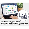 Этикетки самоклеящиеся L4760-25Для папок-рег,бел,38х192мм,J+L+K+CL,175шт/у