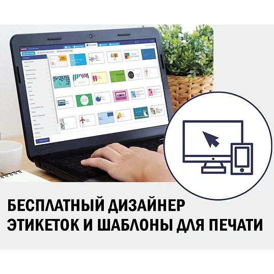 Этикетки самоклеящиеся L4760-25Для папок-рег,бел,38х192мм,J+L+K+CL,175шт/у