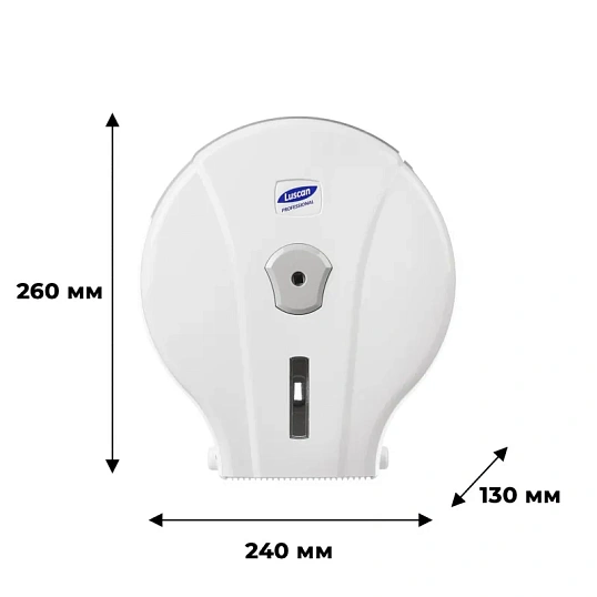 Диспенсер для туалетной бумаги рулLuscan Professional мини белый