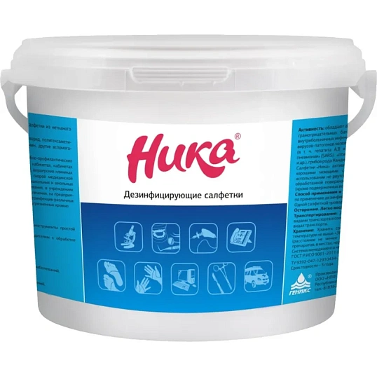 Профхим антисептик салфетки влажные дезинфиц Ника/Ника,300 шт/уп 135х185 мм