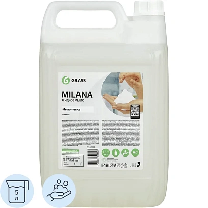 Мыло-пена ПРОФ Grass/MILANA ПЕННОЕ, 5л