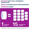 Бумага туалетная Торк/Tellus Стандарт T1 1сл бел вторич втул525м120195 6рул