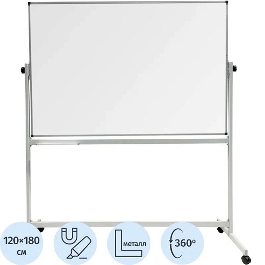 Доска магнитно-маркерная BoardSYS поворотн 120х180 алюм.рама,лак 30ПО1-180Ф