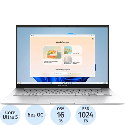 Ноутбук Asus UX3405CA-QL573(90NB14W4-M00UF0)Ultra 5-225H/16Gb/1TB/14/NoOS