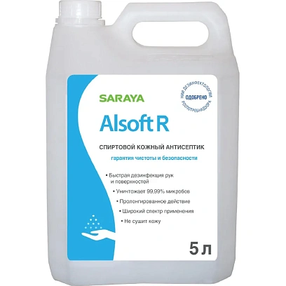 Антисептик кожный Alsoft R 5 л (содержание спирта 70%)
