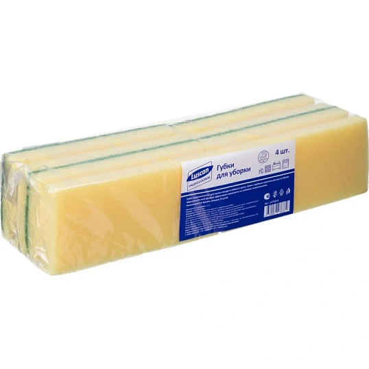 Губки абразивные Luscan Professional 150x70x45мм 4 шт/уп