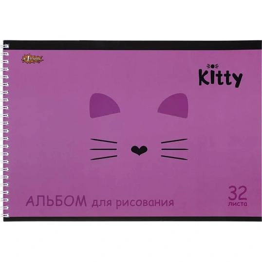 Альбом для рисования Комус Класс 32л спираль А4, УФ лак 2 шт/уп