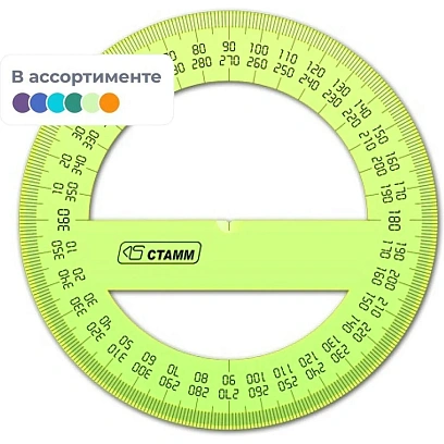 Транспортир 10 см 360  градусов, NEON Cristal, цвет ассорти ТР41