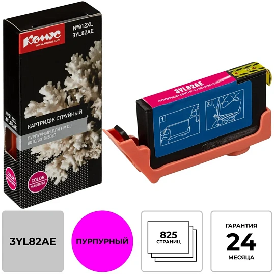 Картридж струйный Комус №912XL 3YL82AE пур.для HP OJ 8010/8015/8020