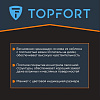 Перчатки защитные TOPFORT НН01 нейлон с нитриловым покрытием р.10