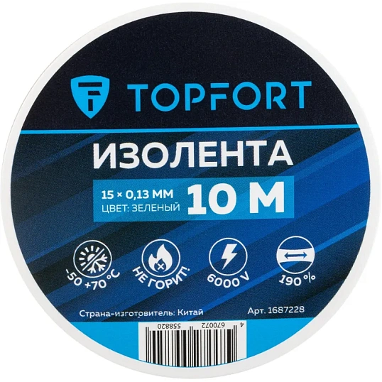 Изолента TOPFORT 15мм х 10м х 0,13мм зеленый