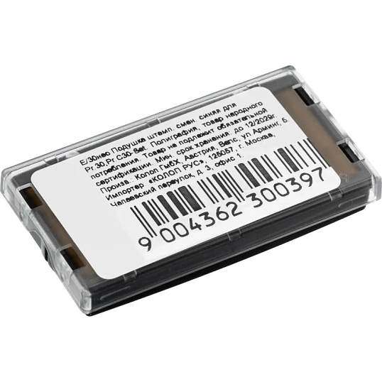 Подушка штемпельная сменная неокрашенная, E/30 dry Colop