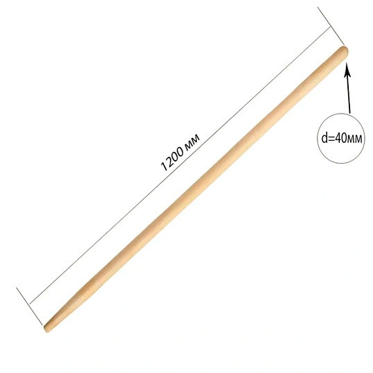 Черенок woodtrade d40 L1200 мм 1 сорт 00010