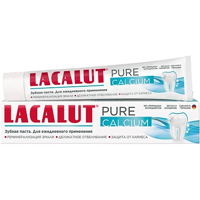 Зубная паста Lacalut pure calcium 75 мл