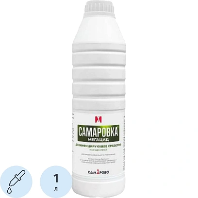Дезинфицирующее средство Самаровка - Мегацид 1 литр
