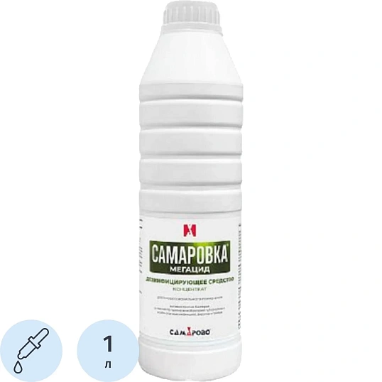 Дезинфицирующее средство Самаровка - Мегацид 1 литр
