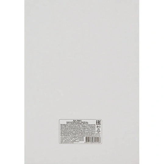 Сменный блок для тетрадей на кольцах, BeSmart А5 120л клетка Цветной N001d