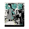 Тетрадь общая А5,48л,клетка,скреп,MANGA ANIME.CITY,5шт/уп,7-48-1245/5