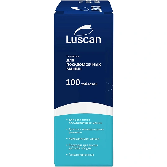 Таблетки для ПММ Luscan Optima 100шт/уп