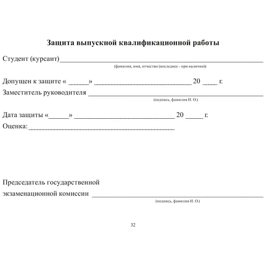 Зачетная книжка для СПО, твердая обложка бумвинил 5шт/уп