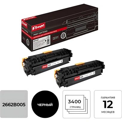 Картридж лазерный Комус 718 2662B005 чер. для Canon (2шт/уп.)