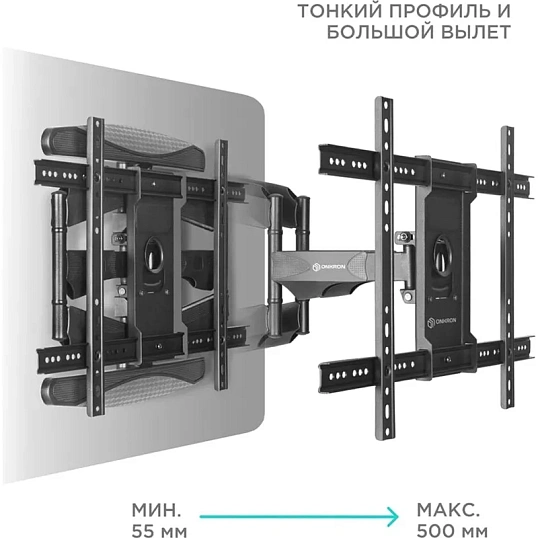 Кронштейн Onkron M6L, TV 40-75, настенный, наклонно-поворотный, чер