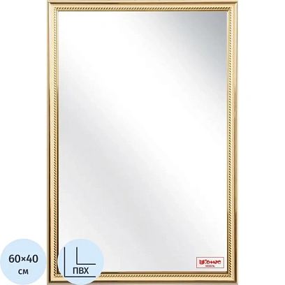 Зеркало МГЛ_настенное Комус Мебель 120К (400x600) багет ПВХ бежев.косичка