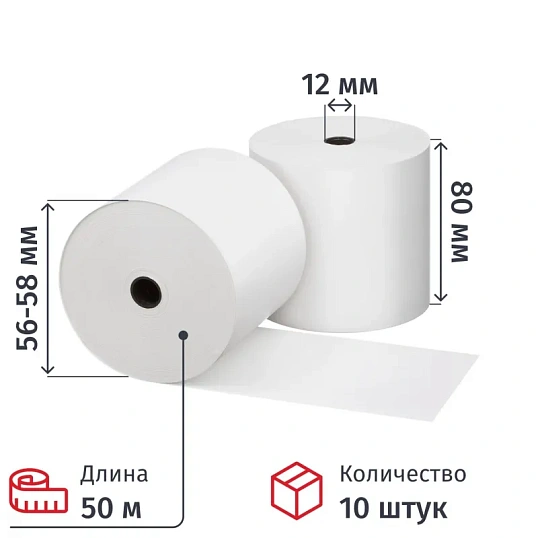 Ролики для касс Комус 80х80х12 (50м) из т/б 10шт/уп., 7уп/кор  