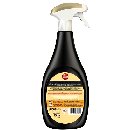 Чистящее средство для плит Bagi ШУМАНИТ спрей 400 мл