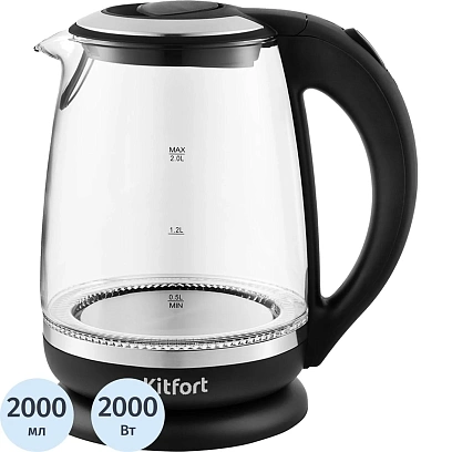 Чайник Kitfort KT-655, 2л