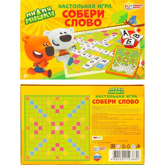 Настольная игра Собери слово. Ми-ми-мишки Умные игры, 4690590193860