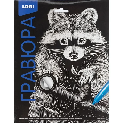 Гравюра Классика большая с эффектом серебра Lori Пушистый енот, Гр-557