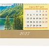 Календарь-домик настольный 2027  Двенадцать месяцев 1спир 200х140  0927001