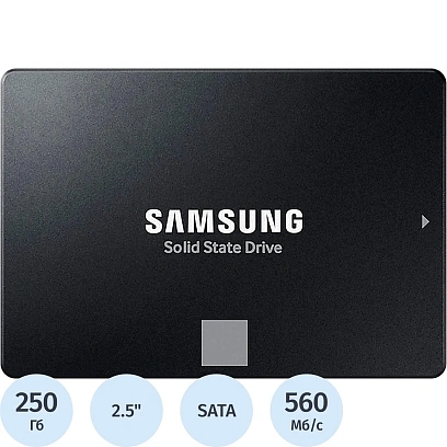 SSD накопитель Samsung  870 EVO 2.5 250 Gb  SATA III (MZ-77E250BW)