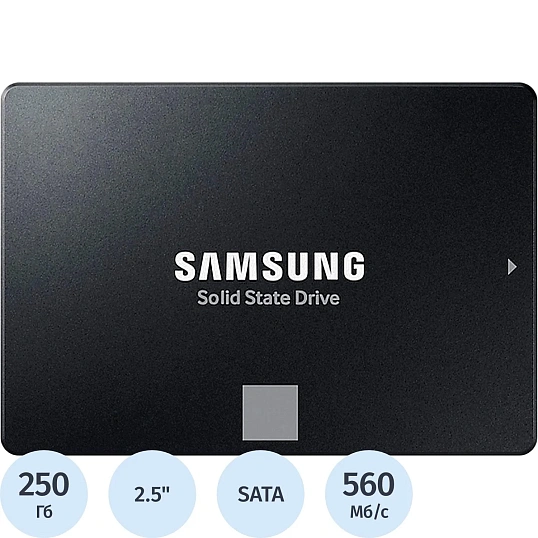 SSD накопитель Samsung  870 EVO 2.5 250 Gb  SATA III (MZ-77E250BW)